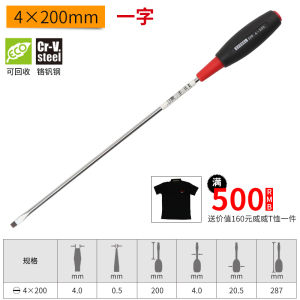 Tuốc Nơ Vít Thợ Điện Nhỏ Chính Xác Vessel Fine Rod Tua Vít Đầu Phẳng Nhập Khẩu Từ Nhật Bản Thép Hợp Kim Chrome Vanadium