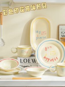 ชุดเซรามิกสุดหรู 4 ชิ้น สีน้ำตาล ลายกราฟฟิคและลายน้องแมว จานเค้กขนมหวาน เกาหลี - ชุดมื้ออาหารหรู