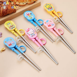 ตะเกียบ สเตนเลส หัวจับลายการ์ตูนโดราเอมอน สําหรับเด็ก ฝึกฝน Stainless steel chopsticks【HALOLO】
