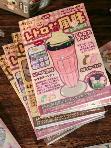 Mr.paper | Retro Japanese Style Scrapbooking Stickers