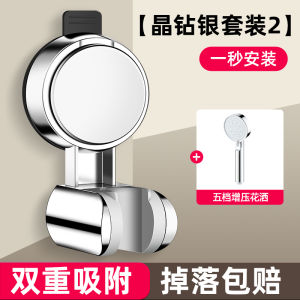 Giá Đỡ Vòi Sen Hút Mạnh Không Cần Đục Lỗ Giá Đỡ Vòi Sen Di Động Đa Năng Phụ Kiện Phòng Tắm Chất Lượng Cao Của Trung Quốc