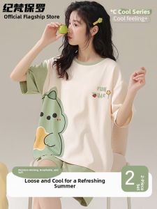 Casual Wearable Sleepwear Set for Spring/Summer and Autumn
