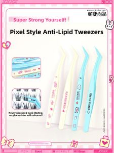 MENGJIESHANGPIN | Anti-Adhesive Pixel Style False Eyelash Tweezers Beginner Friendly Fake Eyelash Applicator Tool From Meng Jie Shang Pin