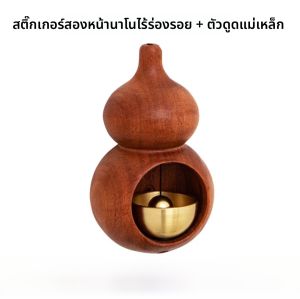 ดีไซน์รูปถั่วทองแดงแบบดึงแม่เหล็ก ที่ติดประตู ของตกแต่งห้องครัวสไตล์โมเดิร์น สีสันสดใส เหมาะสำหรับบ้านและร้านค้า