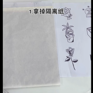 100 หรือ 200 ชั่วโมง Tattoo Tracing Paper กระดาษลอกลายสัก แผ่นลอกลายสัก