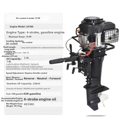 MENGBIZHEN | Upgrade 15 HP Reverse Electric Start Outboard Motor