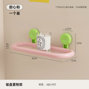 Dopamine Bathroom Triangle Storage Rack Toilet Paper Holder Wall Mounted Corner Bathroom Organizer Macaron Colored PET+ABS Material