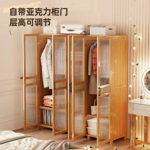 Dust-Proof Wardrobe with Door Simple Rental Special Assembly Closet Minimalist Dormitory Wardrobe Rattan Clothes Storage Cabinet