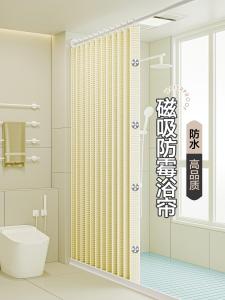 Waterproof Foldable Shower Curtain Mildew Resistant Bathroom Partition Durable Bathroom High End Toilet No Punching Hanging Curtain