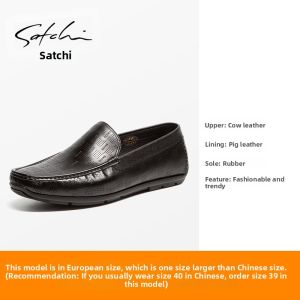 Soft Elastic Leather Slip-On Shoes For Men