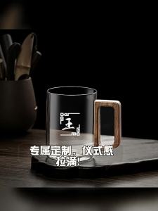FLOWER MOO | Custom Personal Use Tea Cup Engraved Surname Glass