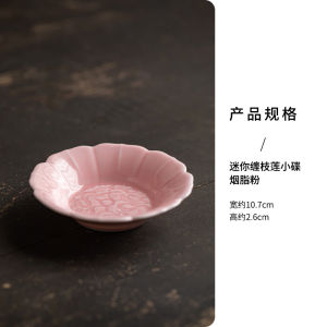 Chinese Style Dessert Plate One Year Old Engagement Wedding Tea Time Snack Plate Fruit Bowl Ceramic Material Versatile Use