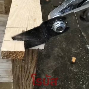 ชุดแปลงหินเจีย เป็นเครื่องตัด ขัด เซาะ อเนกประสงค์ (ชุดเคลื่อนไหว)