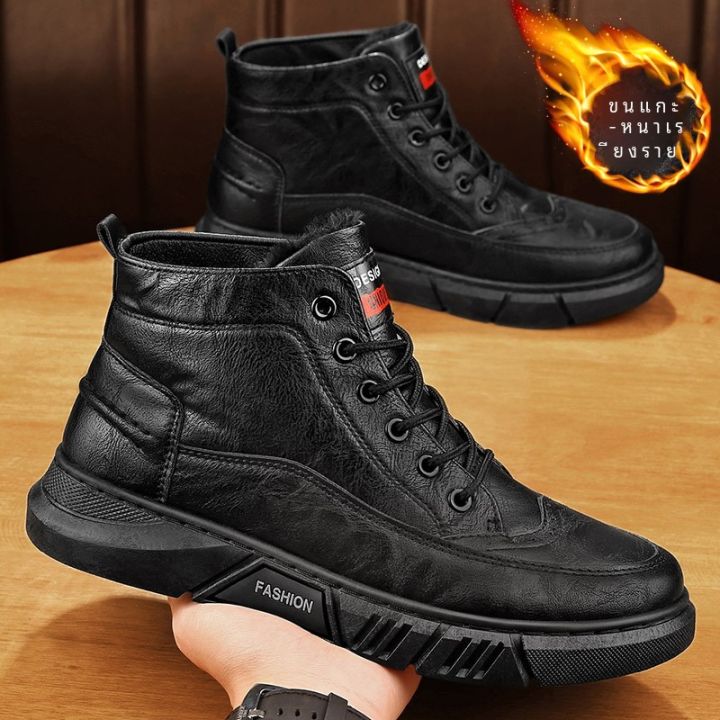 Fashion Punk Martin Boots KF20122