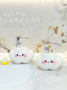 Ceramic Cloud Shampoo Bath Gel Press Bottle Cute Nordic Style Bathroom Household Liquid Soap Dispenser Soft Healing Series