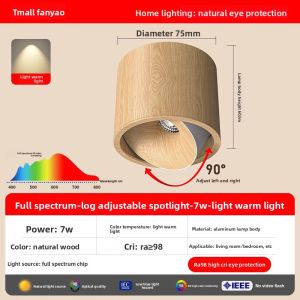 FANYAO | Walnut Wood Adjustable Angle Anti-Glare Ceiling Light