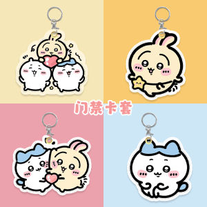 Cute Protective Cover for Access Control Card Rectangular round Shape Drop Shape Community Entrance Card Multi-Function New Model