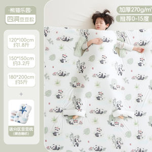 Universal Four Seasons Baby Quilt Winter Warm Children Anti-Kick Bean Bean Class a Special Autumn Cover Quilt for Kindergarten Nap