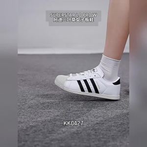 adidas | Fall New Arrival Lightweight White Sports Shoes