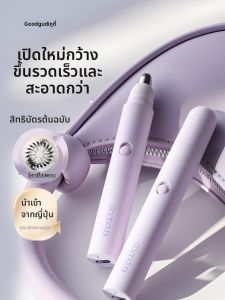 Goodgudi | Automatic Safe Eyebrow Trimmer
