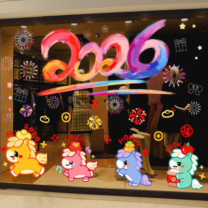 Trang Trí Cửa Sổ Tĩnh Điện Năm Mới Bùa May Mắn Con Ngựa Năm 2026 Mô ...