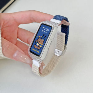 psnld | NFC Braided Breathable Fashion Band