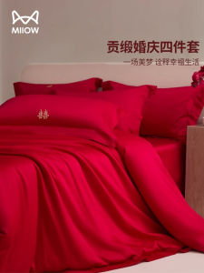 Elegant Red Cotton Bedding Set Chinese Style Embroidery Long Staple Cotton Quilt Cover Sheet Bedding for Wedding Gift