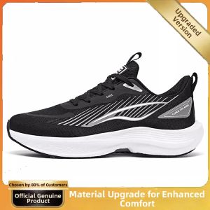 CVPAJ | Carbon Plate Super Light Shock Absorption Running Shoes