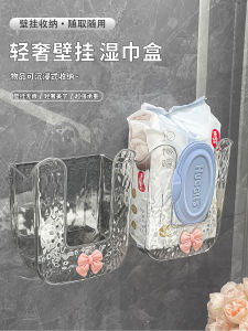 Wall-Mounted Wet Wipes Box Storage Baby Wipes Holder Rack Bathroom Washcloth Box Toilet Paper Holder Chinese Style Household