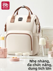 AIBEIDILA | Lightweight Large Capacity Fashionable Multipurpose Maternity Backpack