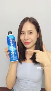Rewear dry wash Spray (12 ขวด)สเปรย์ลดกลิ่นอับจากผ้าที่สวมใส่แล้ว โดยไม่ต้องซักใหม่ 86g