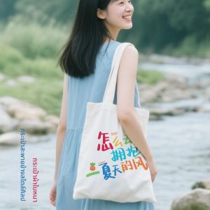 Tote กันหนากวิน Teilung Tote Casual Slotted Leisure Canvas Shoulder Female Fashion Commuting เต็หนูยืดหยุ่นแบบสาวขาใหญ่ 2025 Summer ไตรกัณฐูรตัดด้ามคู่ เด้งล็อกนันธบัศภกรณ์ ไพล