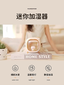 SG Baby Double Spray Humidifier 500ml Cute Doll Humidifier With Night Light Silent Desktop USB Car Humidifier