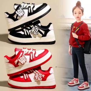 Red Zodiac Year Girls Shoes Spring 2025 New Childrens New Year Sports Shoes Lightweight Shock Absorption Anti-Slip Wear-Resistant