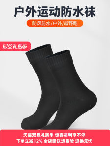 Tất Thể Thao Chống Thấm Nước WRELS Cho Nam Và Nữ Đi Bộ Đường Dài Leo Núi Đi Biển Chống Mài Mòn Thoáng Khí Tất Đi Tuyết