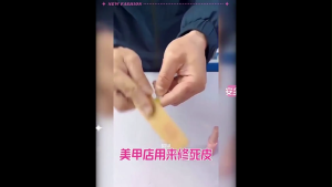 1Pcs 100/180 High-End Brown Washable Nail Sanding File Professional Nail Shaping Polishing Nail Tool Manicure高档咖啡色美甲抛光锉条