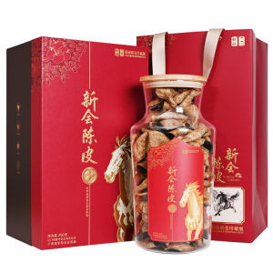 XINHUI | Authentic Aged Tangerine Peel Tea 50g
