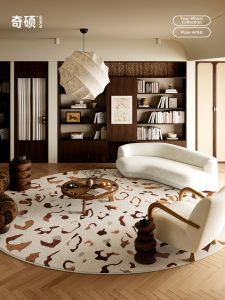 QISHUO | Modern Creamy Style Round Carpet for Living Room Balcony