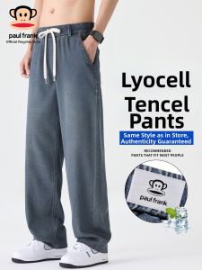 Paul Frank | Lyocell Washed Summer Thin Casual Loose Jeans