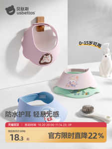 Baby Bath Cap Waterproof Ear Protection Hair Washing Cap for Infants And Toddlers Childrens Bath Accessories Hair Washing