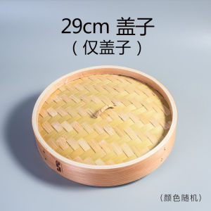 ZHENGSHANGMEI | Nồi Hấp Tre Cao & Sâu Viền Kim Loại