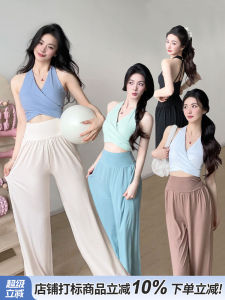 Bộ Đồ Tập Yoga Gogoyoga Dành Cho Nữ Mùa Hè Quần Dài Ống Rộng Cạp Cao Áo Vest Thể Thao Pilates Thiết Kế Thanh Lịch