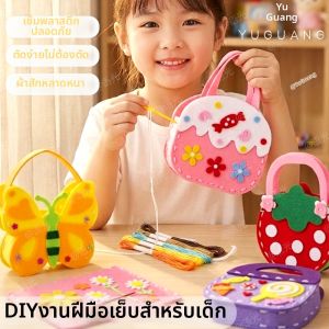 YUGUANG | Bộ DIY Thêu Thổ Cẩm Sáng Tạo Đồ Chơi Nguyên Liệu
