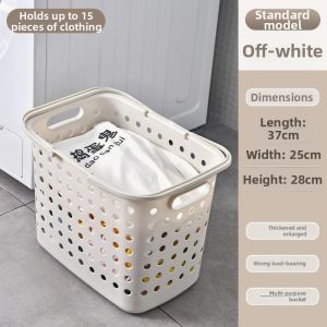 YUYOU | Clothing Organizer Laundry Basket