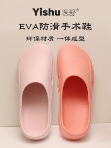 รองเท้าแตะผู้หญิงพยาบาลในห้องผ่าตัดกันลื่นสบายรองเท้าแตะแบบสวมหัวพื้นยางสีพื้นรองเท้าลำลองสำหรับฤดูร้อนปี 2024