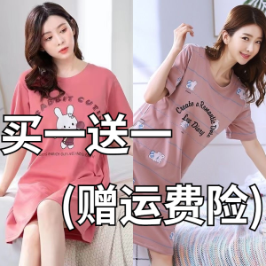 [Buy One Get One Free] Spring/Summer Pajamas Womens Pure Cotton Nightdress Can Be Outerwear Short-Sleeved Mid-Length Skirt Pajamas