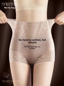 MEATIN | Slimming Tummy Control Panties High Waist Lift Shaper Thin Summer