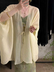 ZHILU | Áo Khoác Chiffon Mềm Mại Mới Kiểu Cầu Vồng Chống Nắng