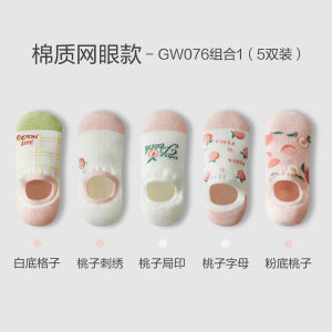 ผู้หญิง ถุงเท้าเรือตัดต่ําที่มองไม่เห็น ระบายอากาศได้ดี ผ้าฝ้าย ถุงเท้ากันลื่นบาง ฤดูร้อน ถุงเท้าสั้นไม่แสดง ผ้าฝ้าย ผ้า Hodo/ถั่วแดง