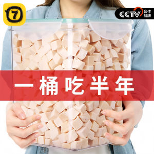 Dry Freeze Chicken Bits Pet Snacks for Dogs And Cats Nutritional Supplement Cat Food Companion Chicken Breast Bits Pet Treats